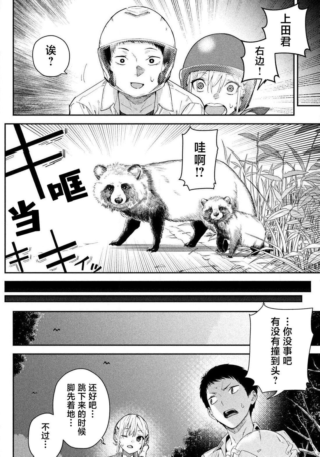 第1话27