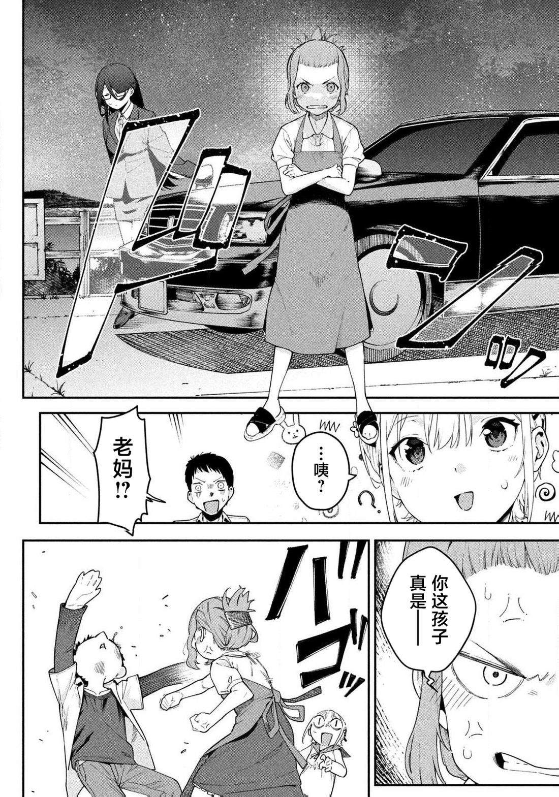 第1话45