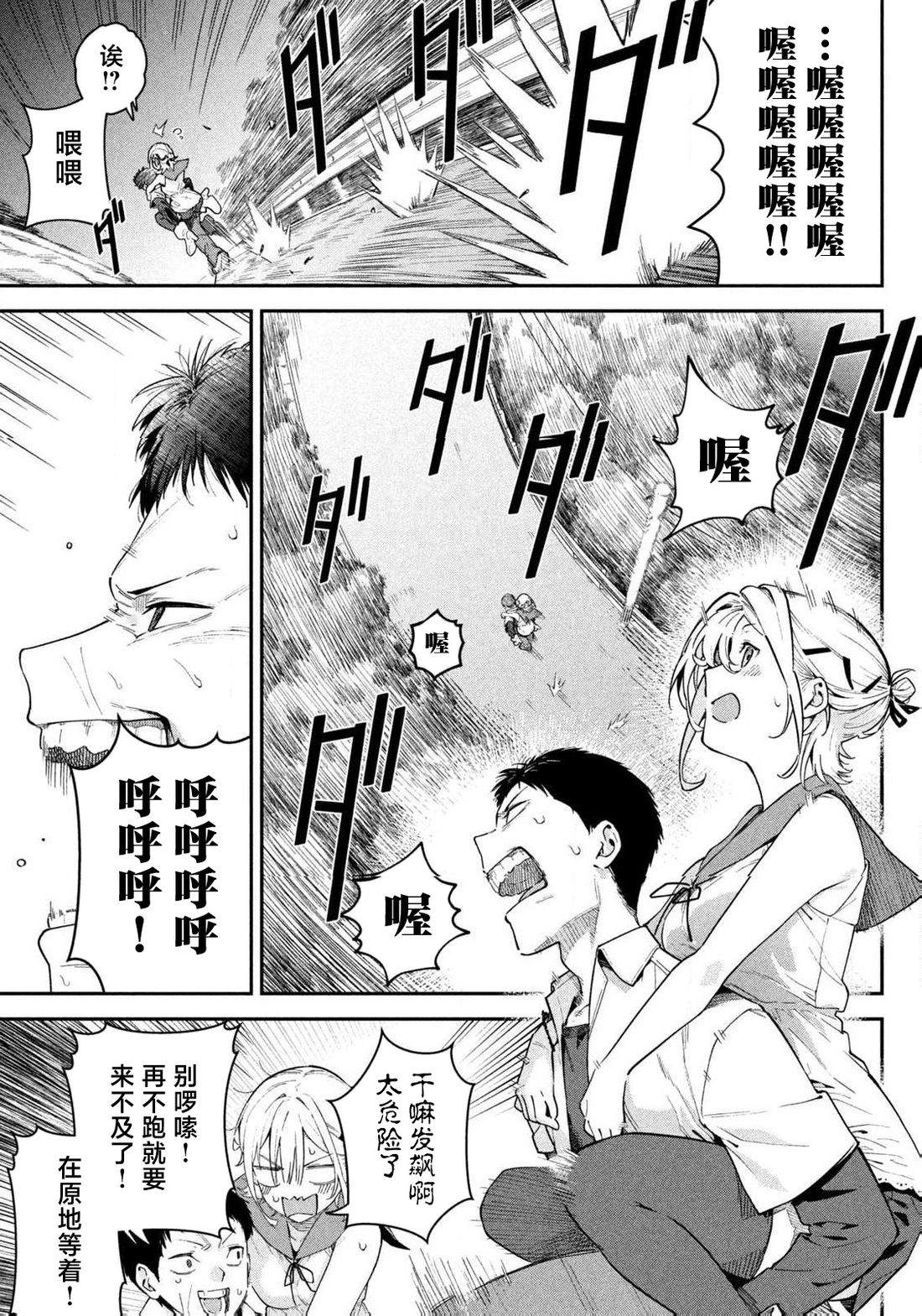 第1话34