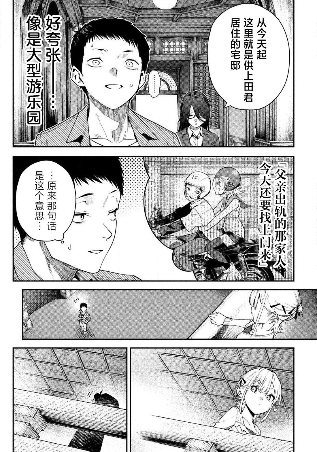 第1话57