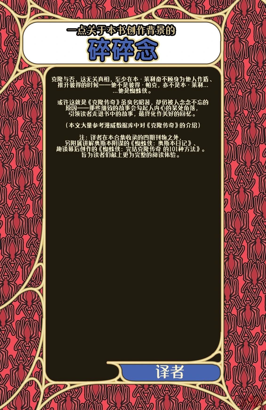 全一卷4