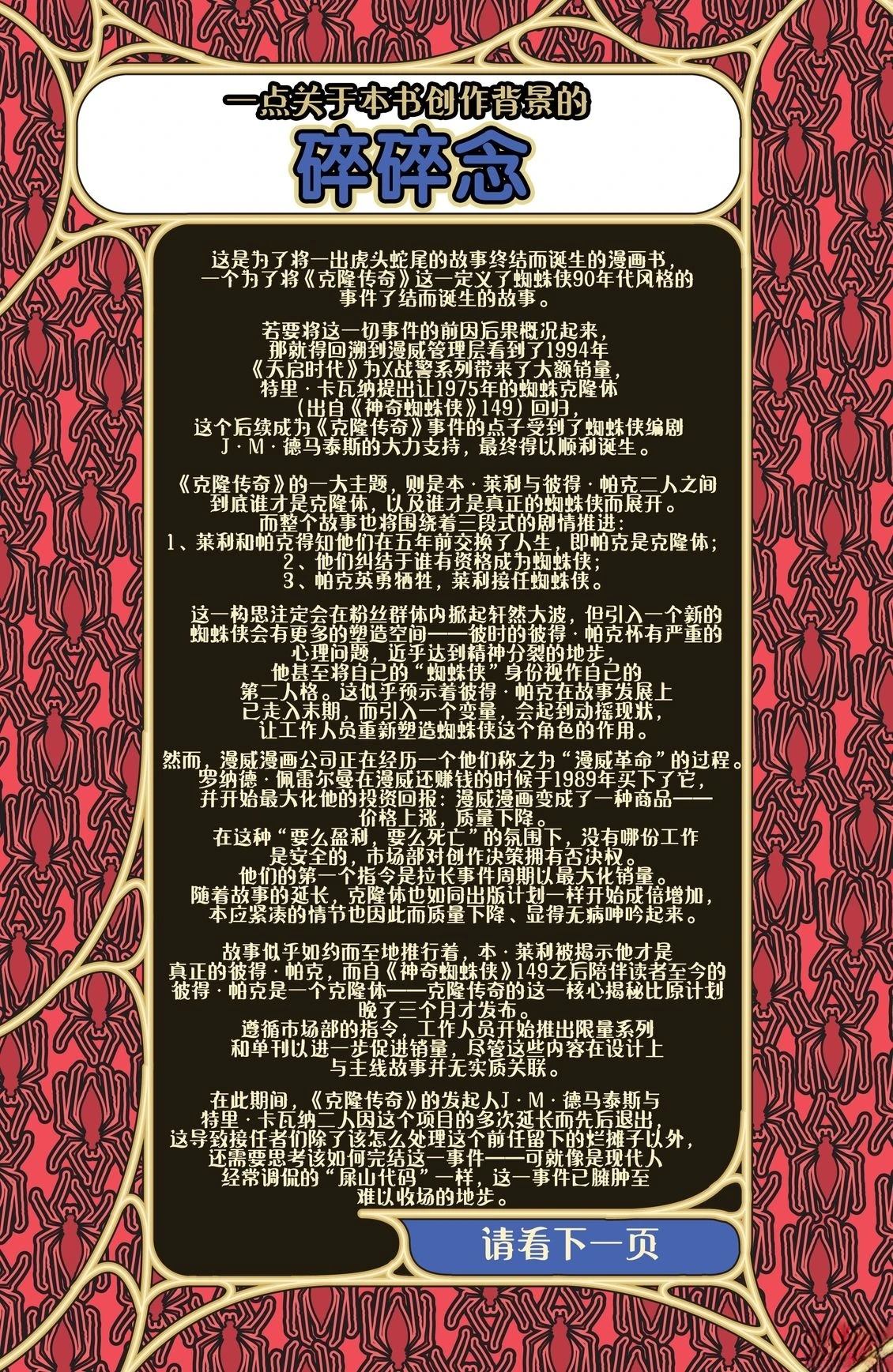 全一卷2