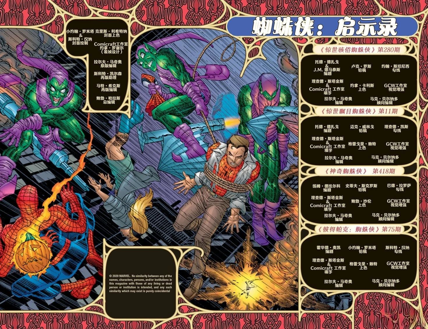 全一卷1