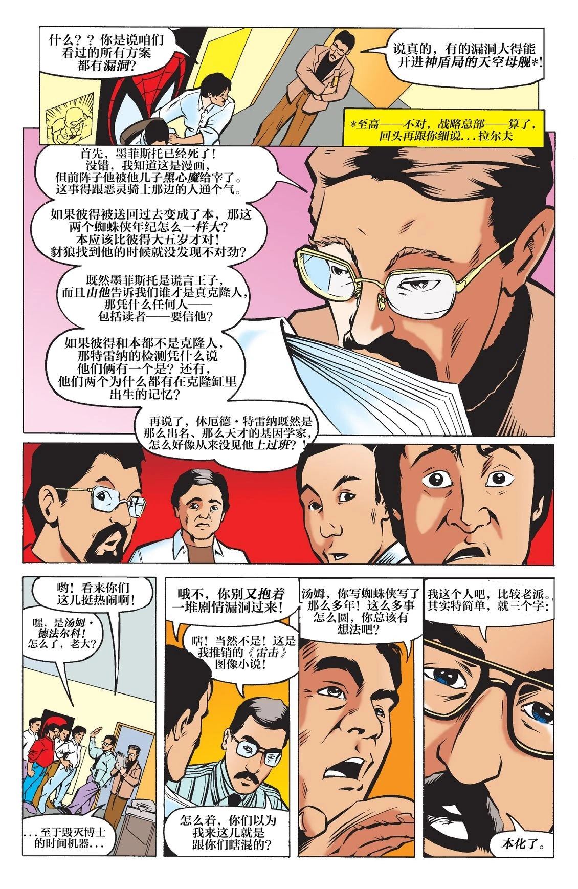 全一卷184