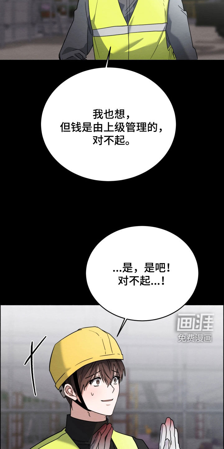 第36话2