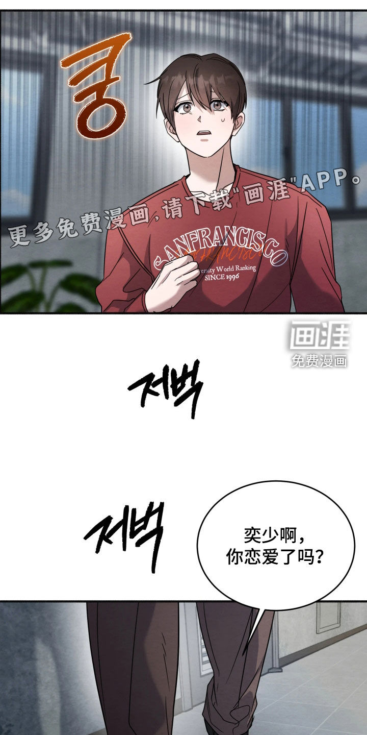 第35话2