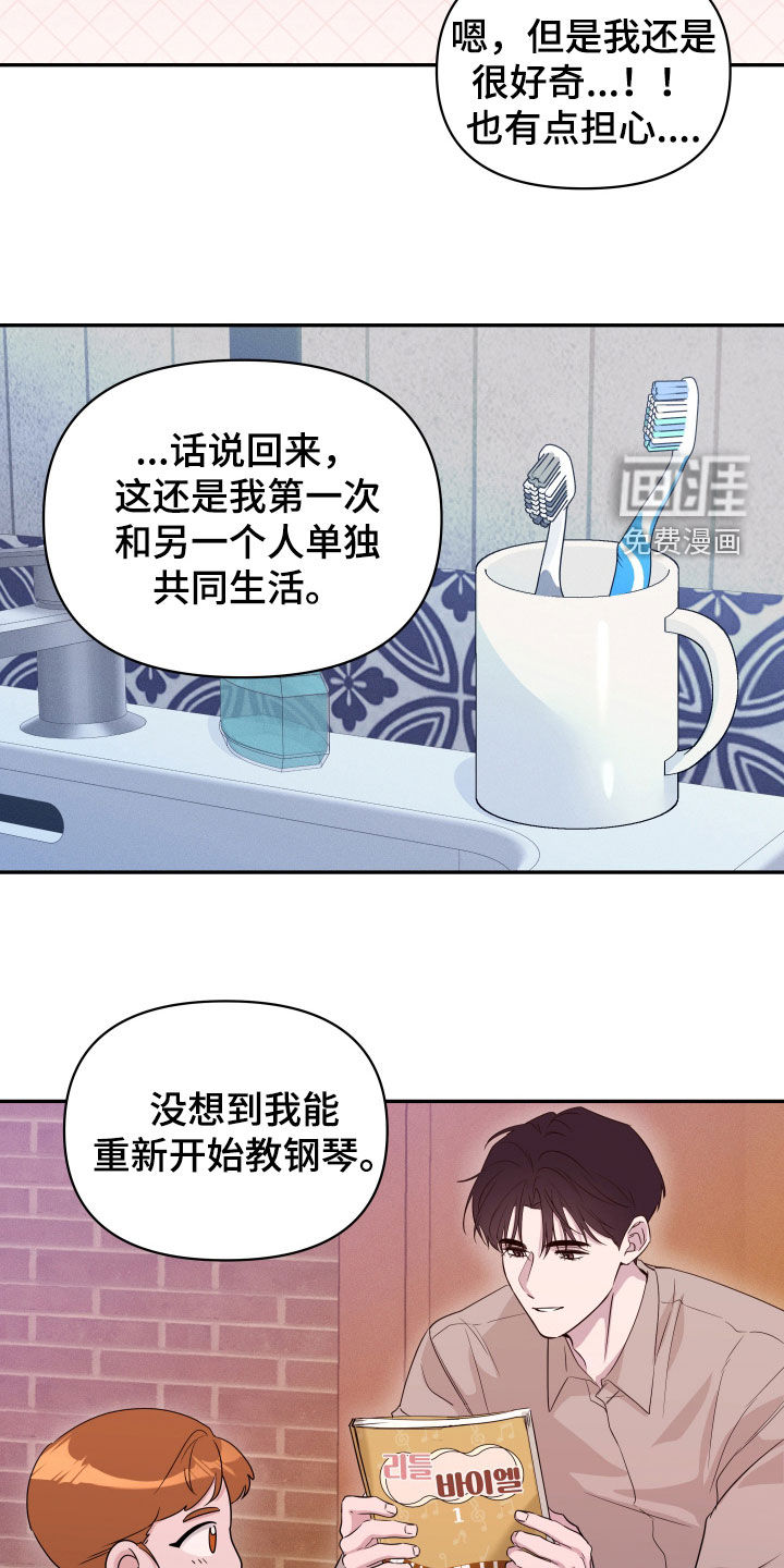 第32话11