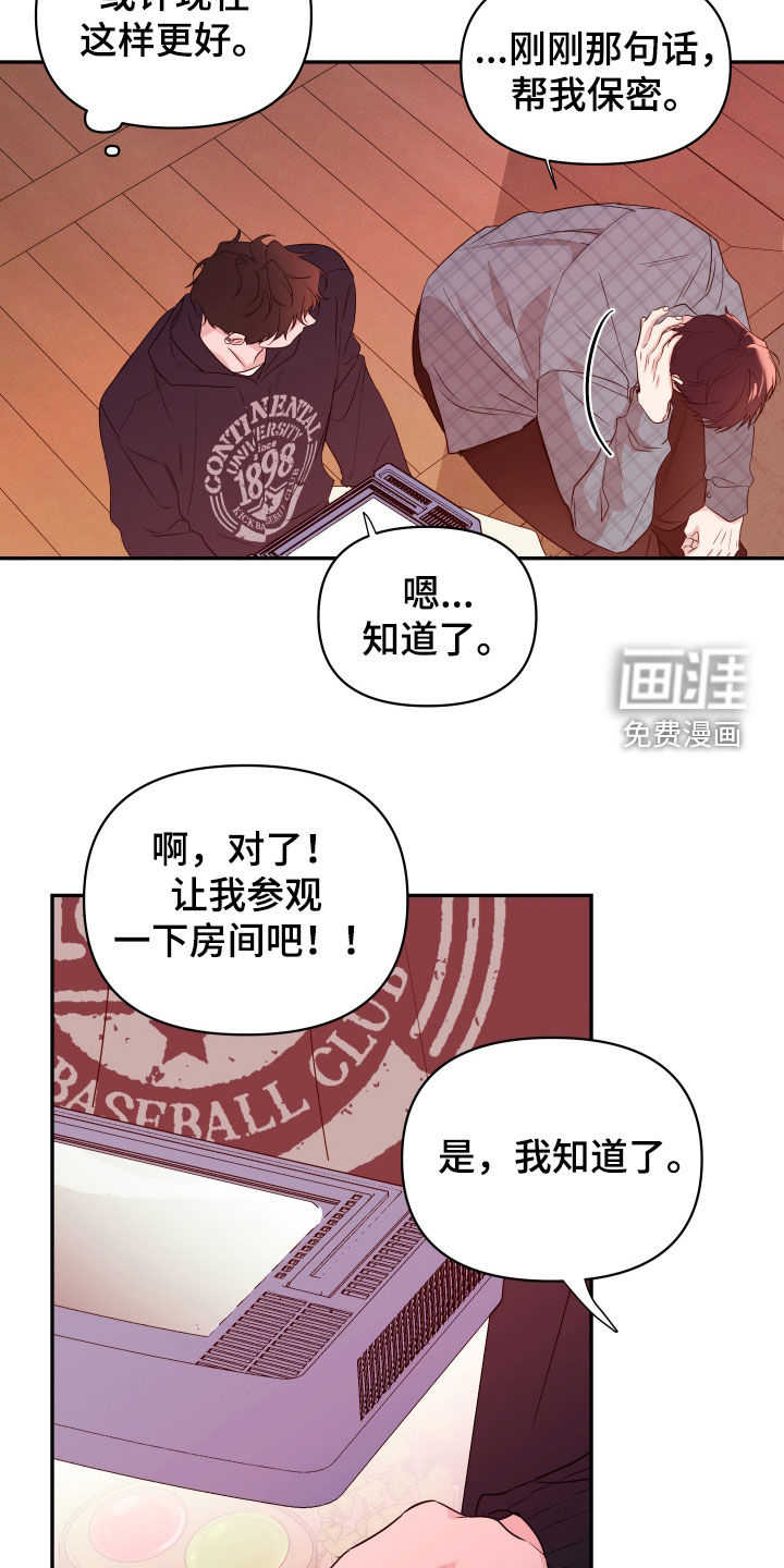 第32话15