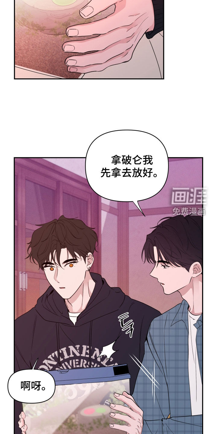 第32话16