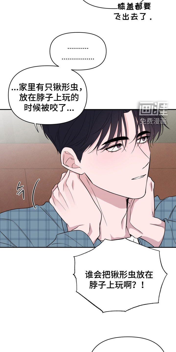 第32话1