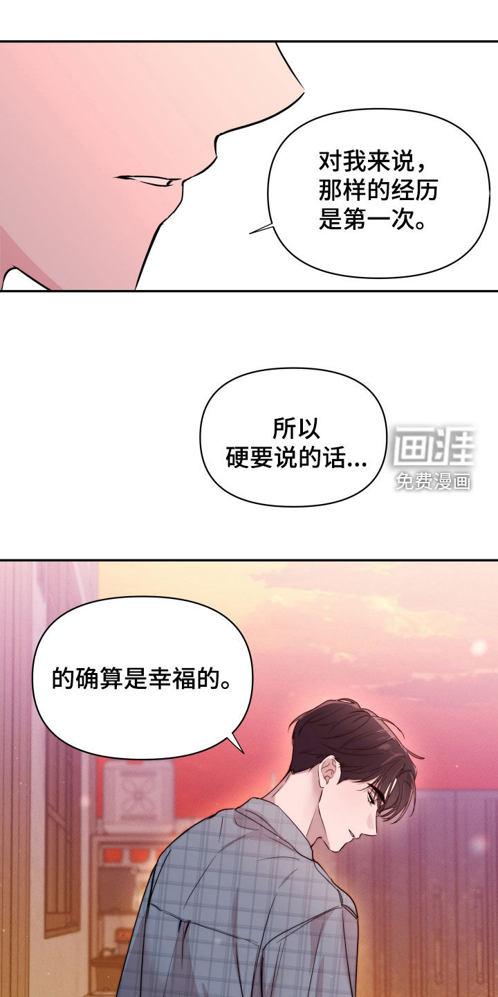 第32话13