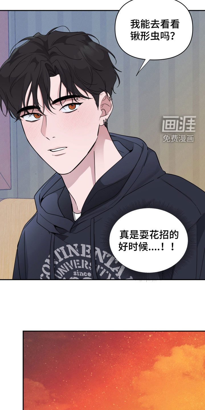 第32话6