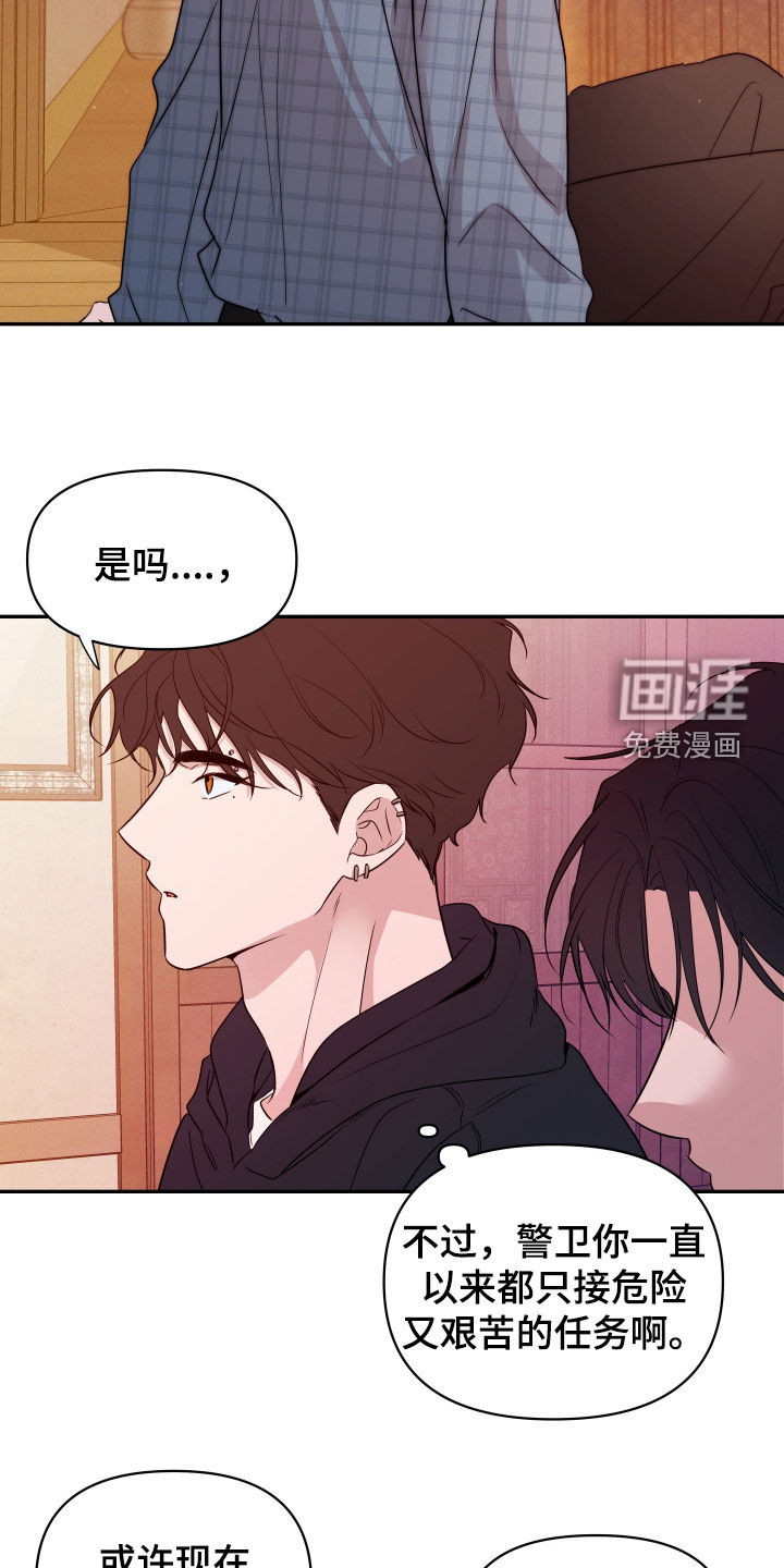 第32话14