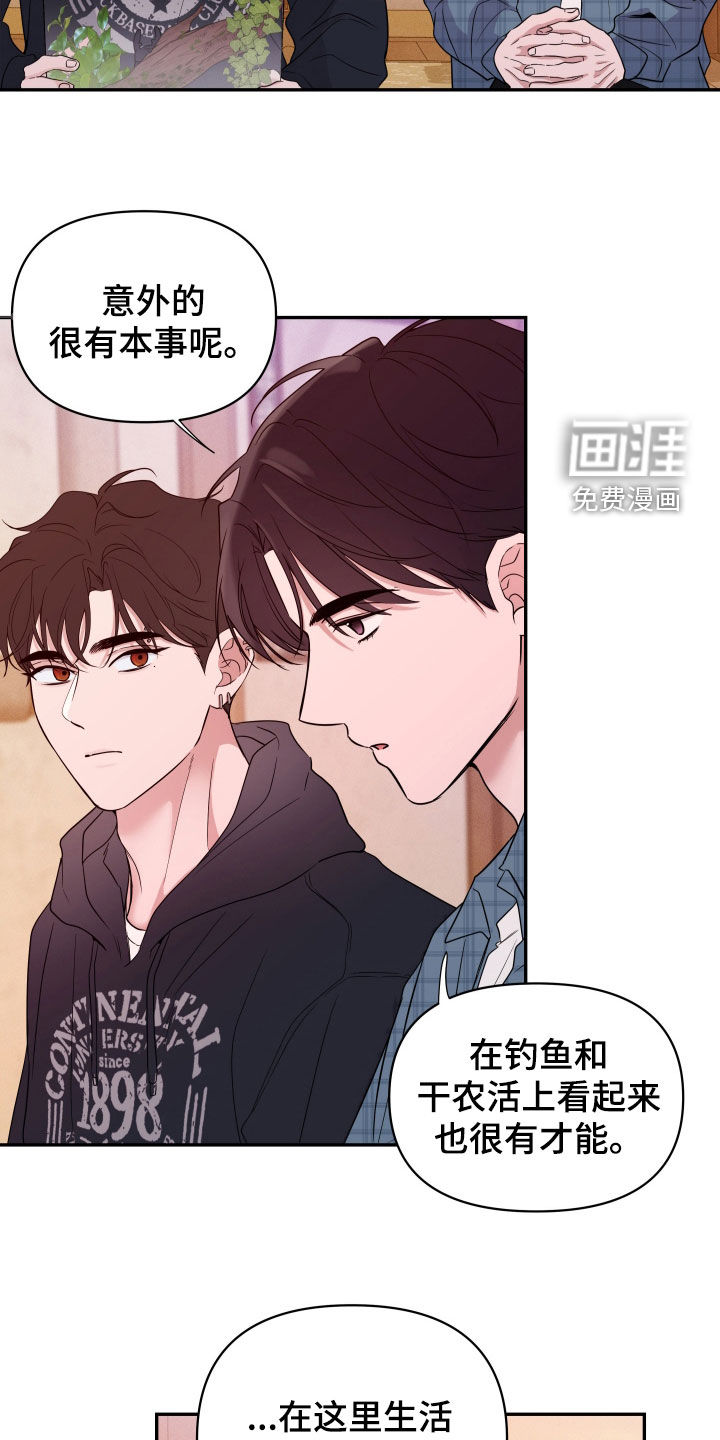 第32话9