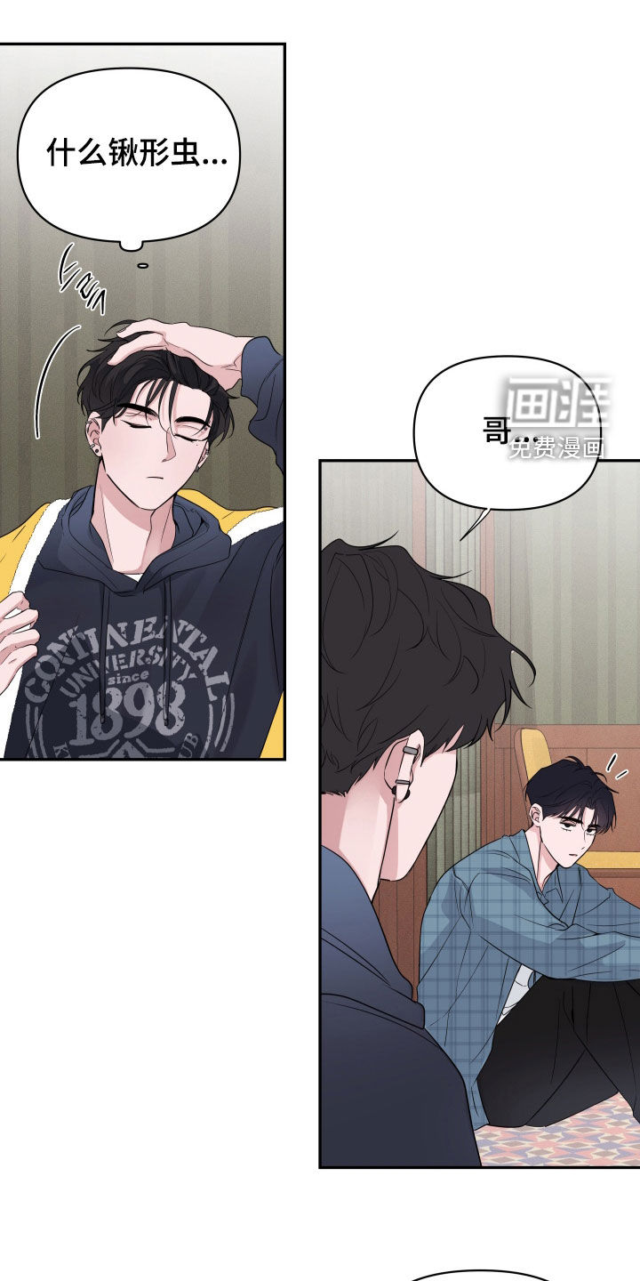 第32话5
