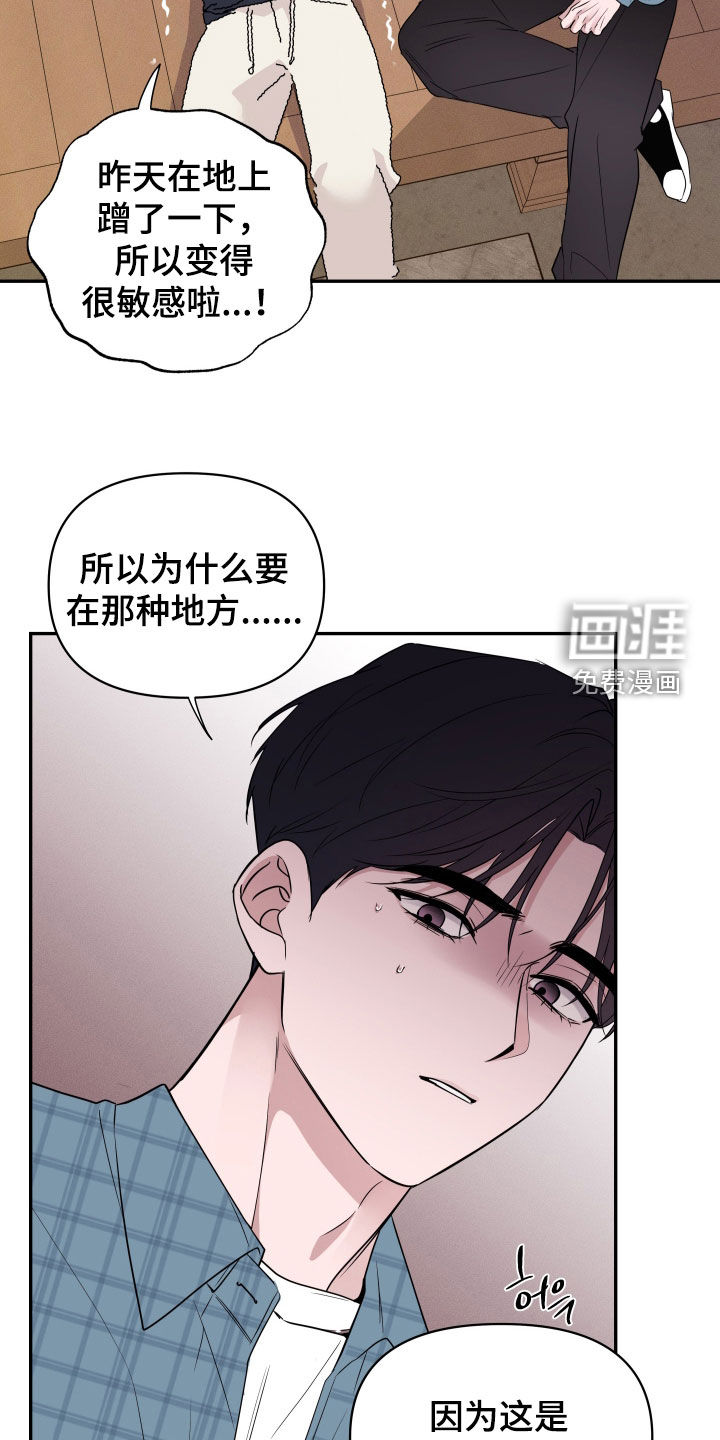 第32话19