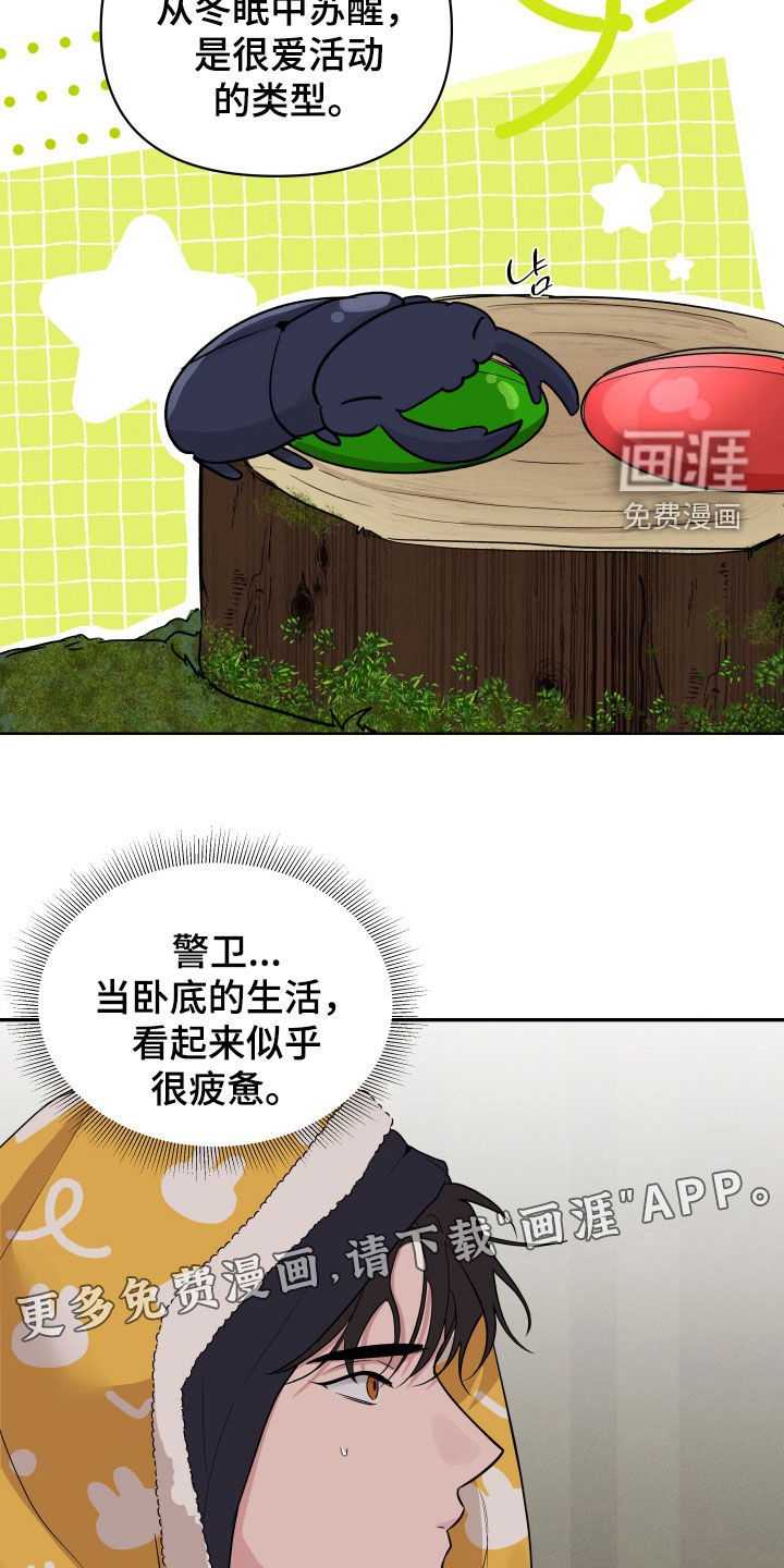 第32话3