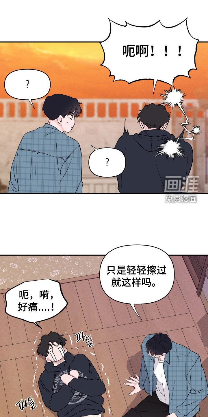第32话18