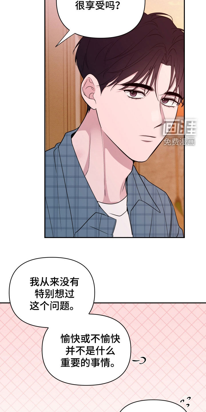 第32话10