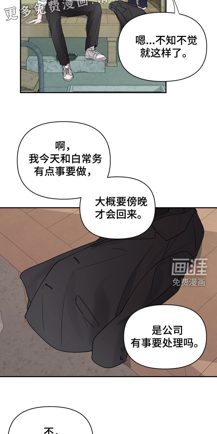 第31话3