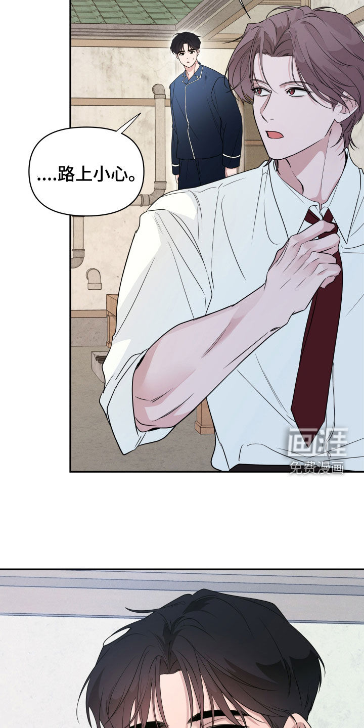 第31话7