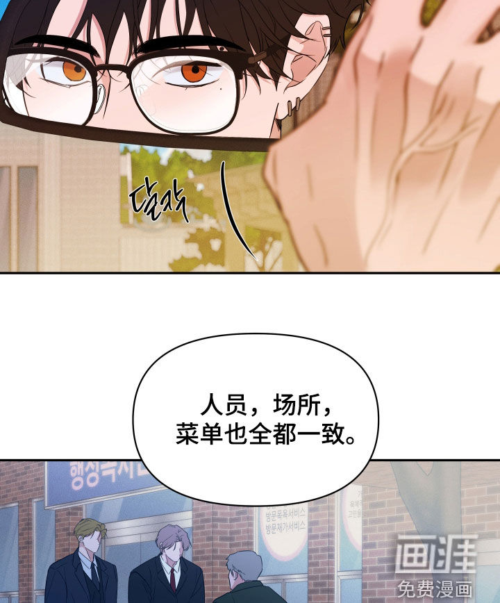 第31话16