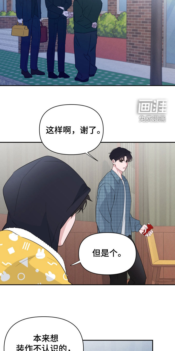 第31话17