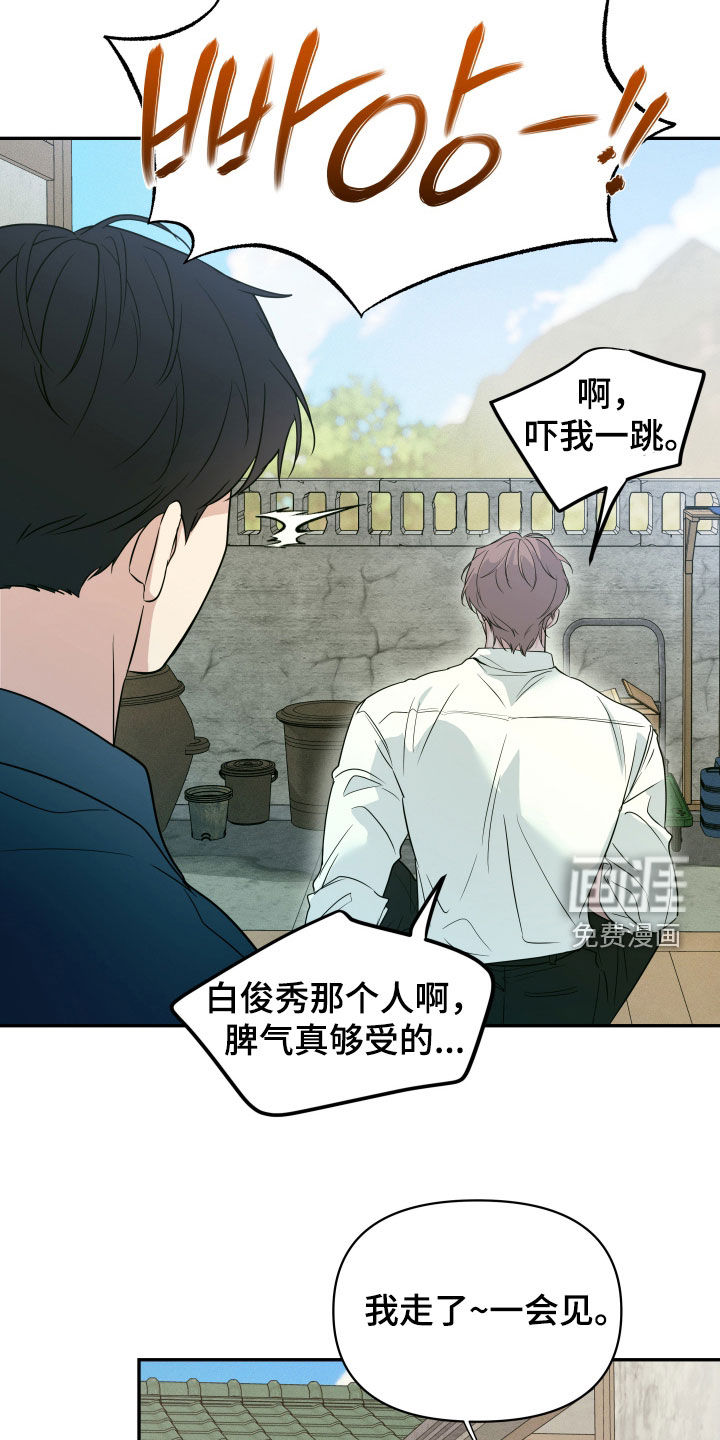 第31话6