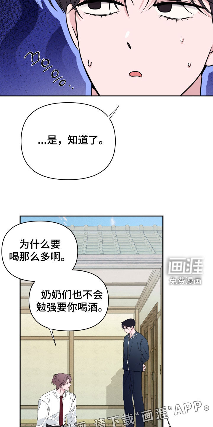 第31话2