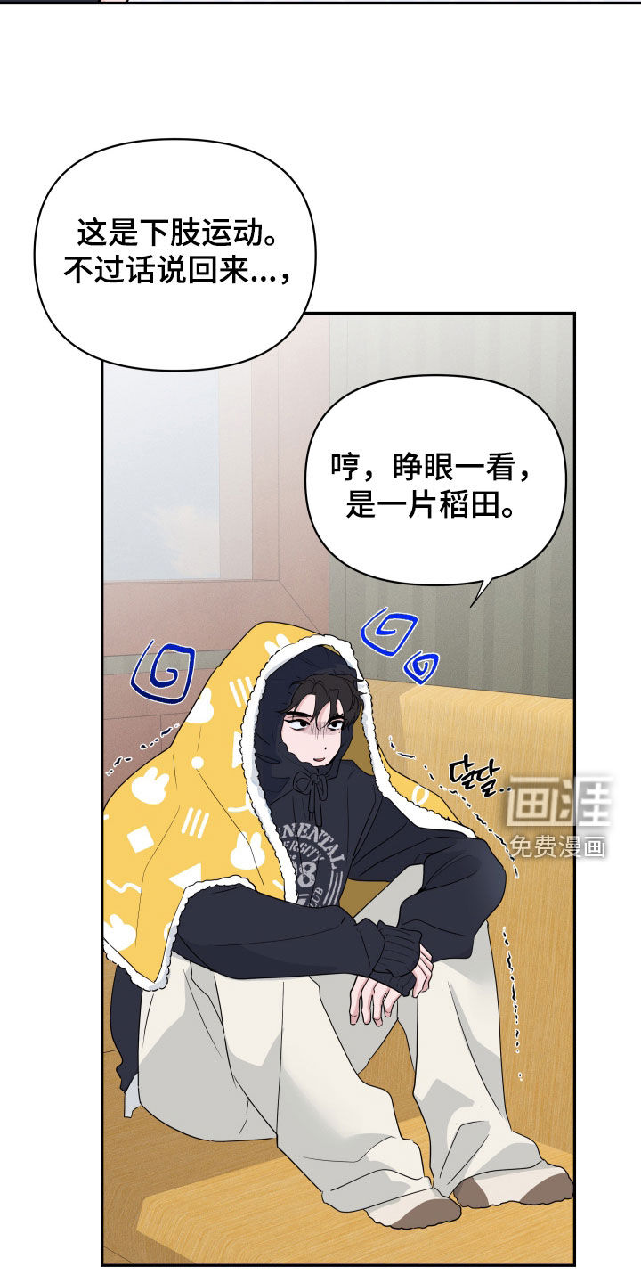 第31话13
