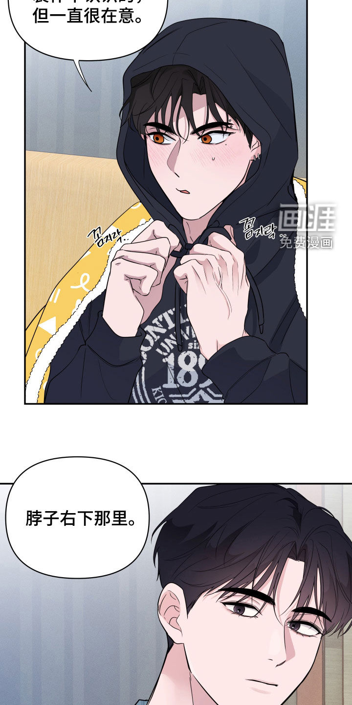 第31话18