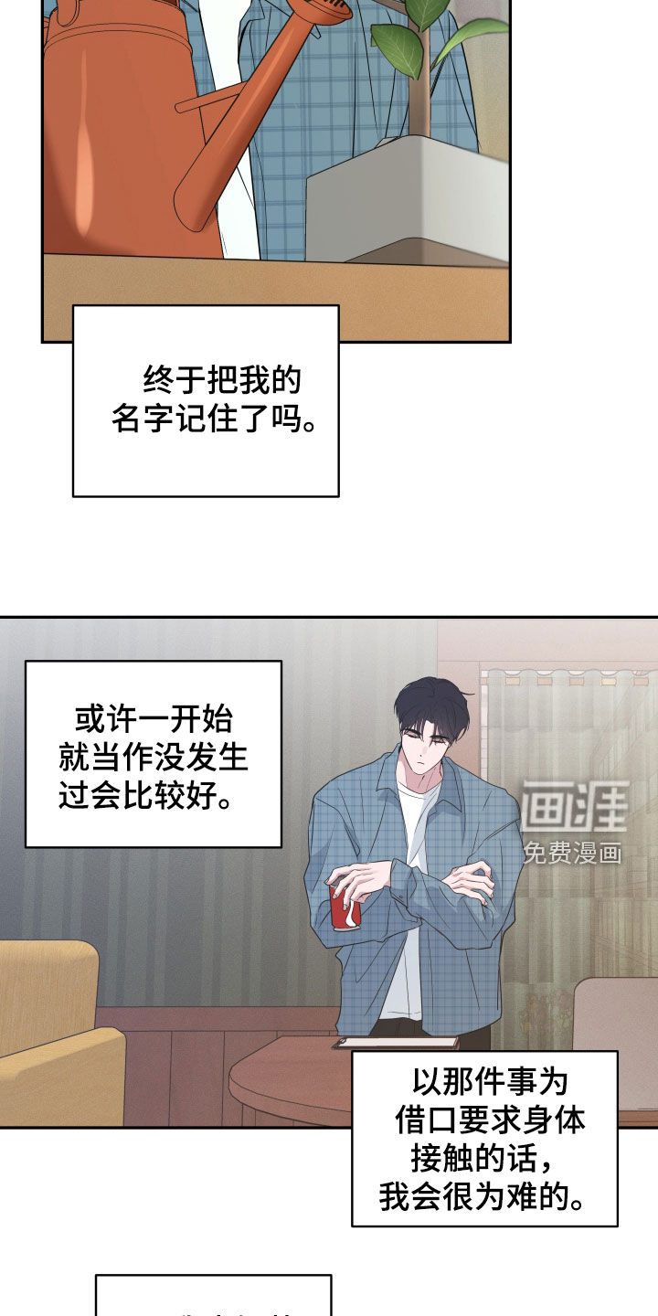 第31话11