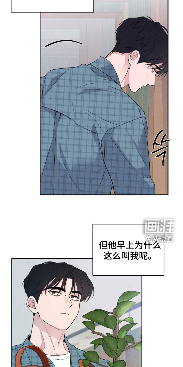 第31话10