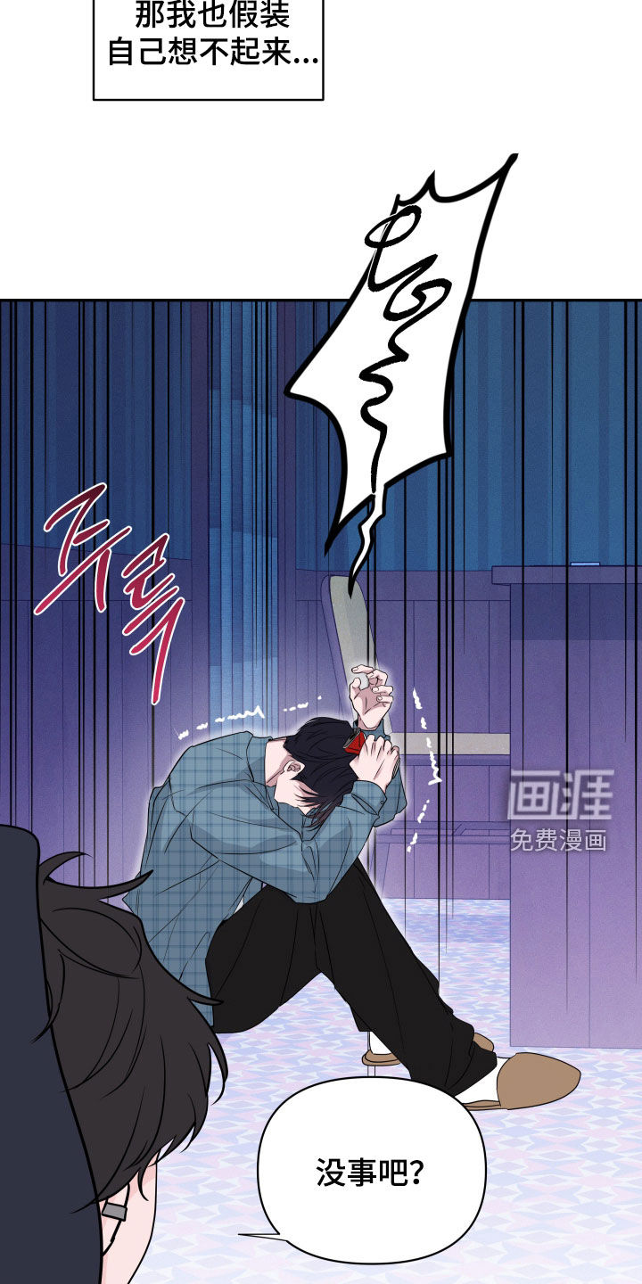 第31话12