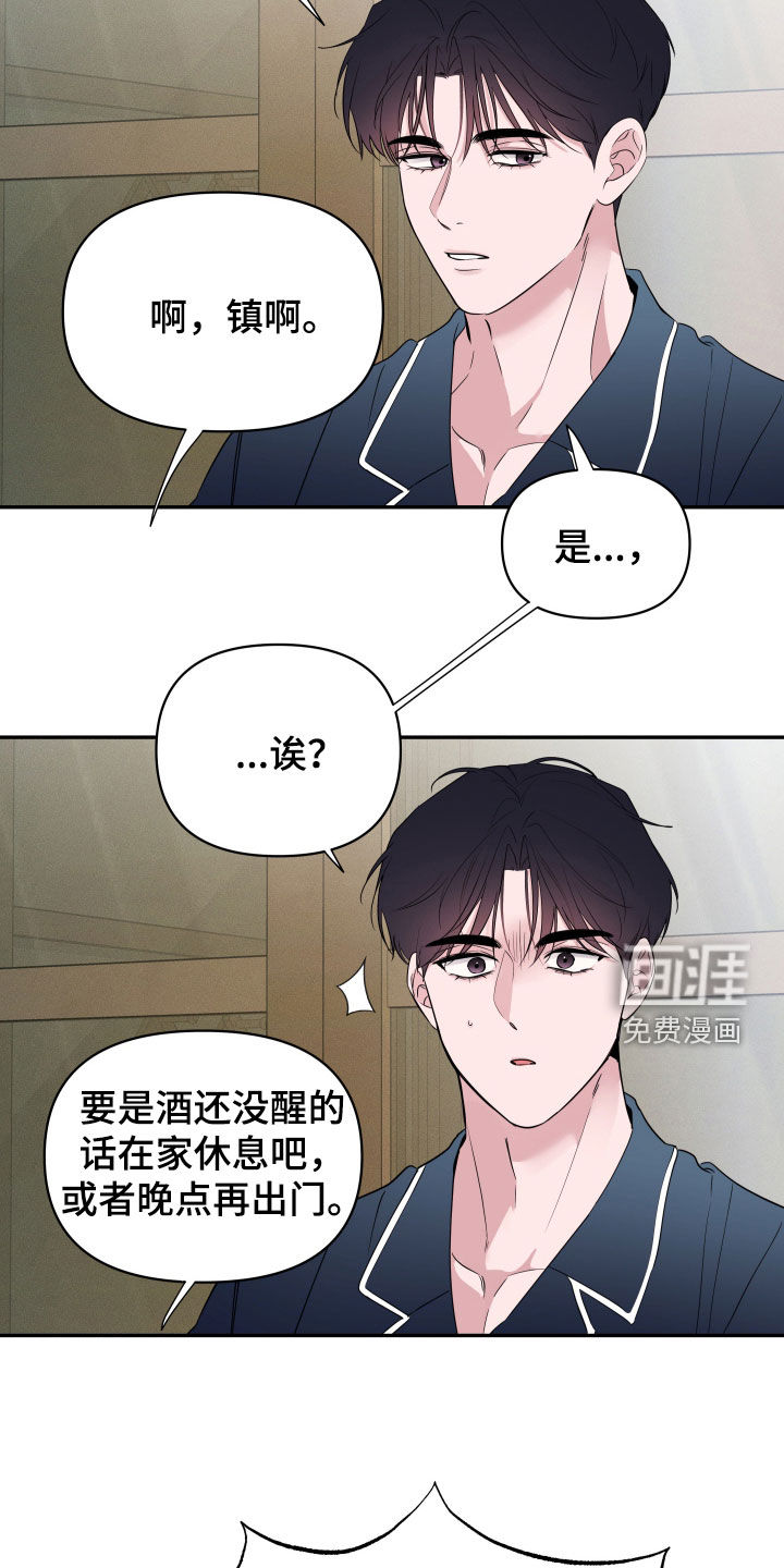 第31话5
