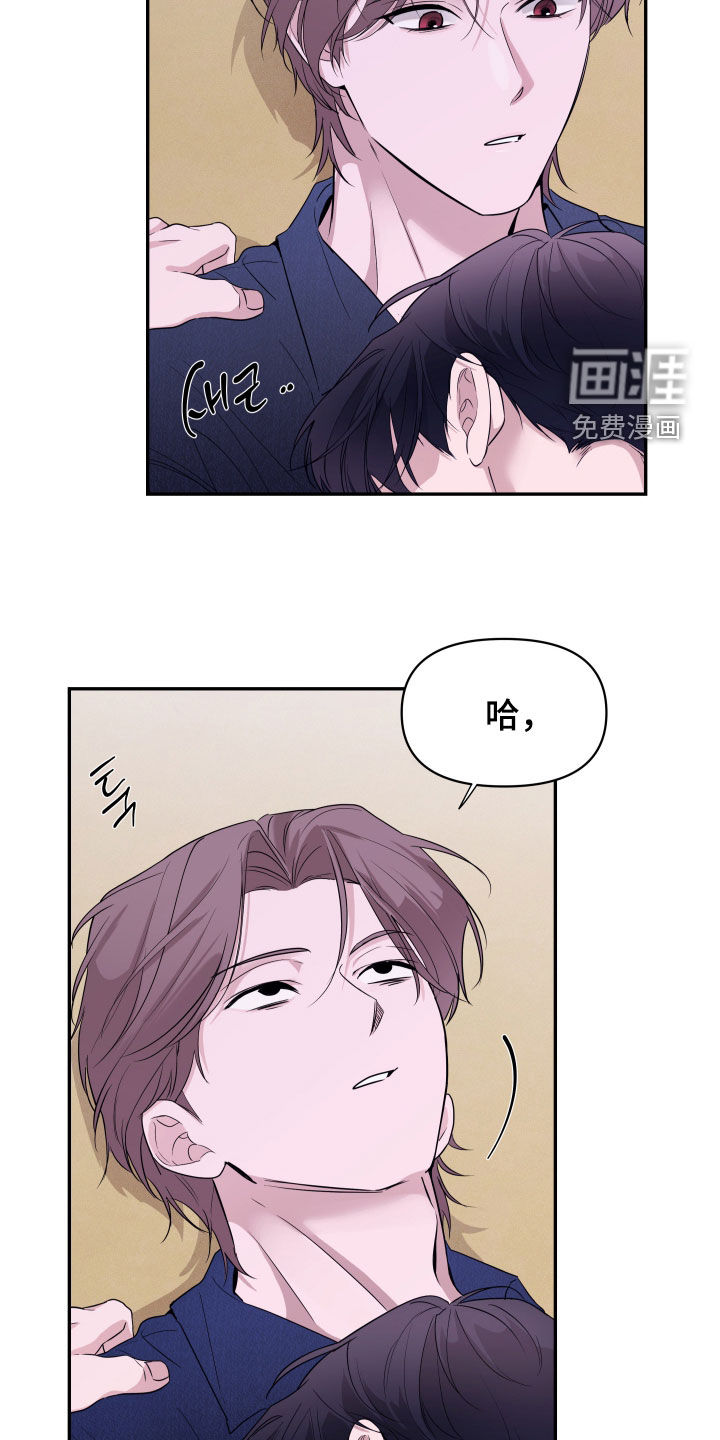 第30话10