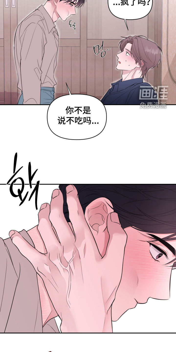 第30话2
