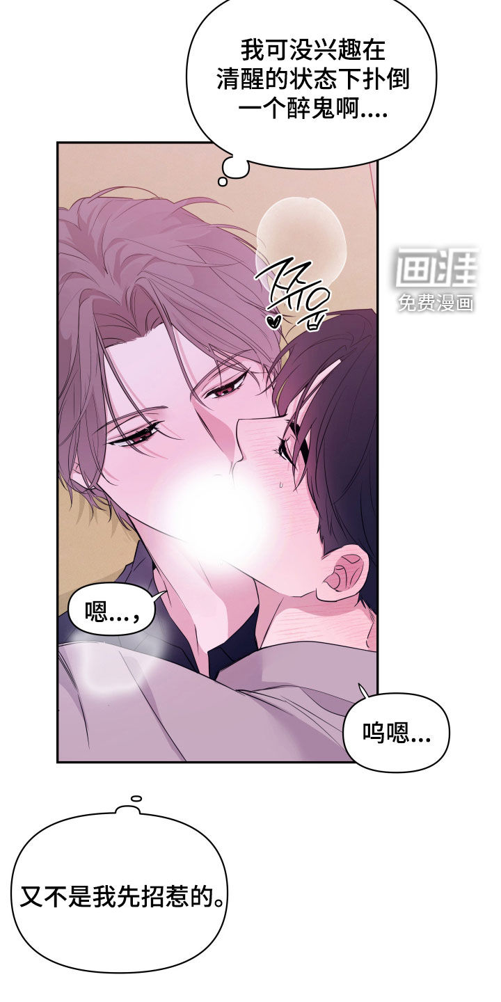 第30话4