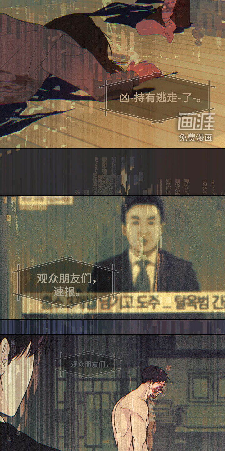 第30话13