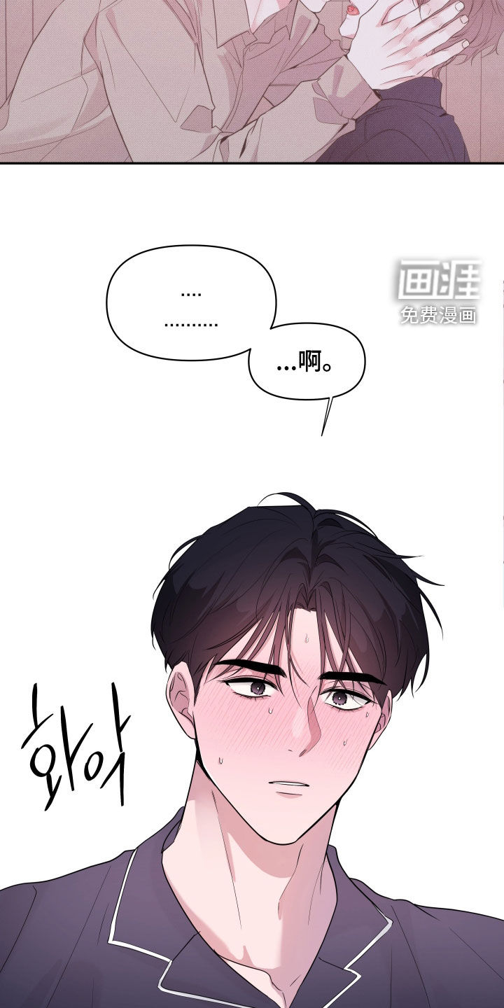 第30话18