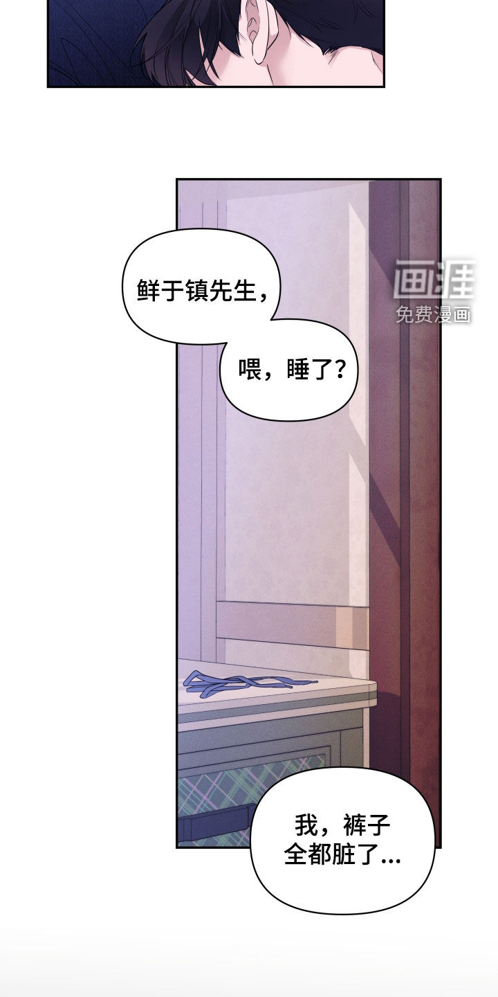 第30话11
