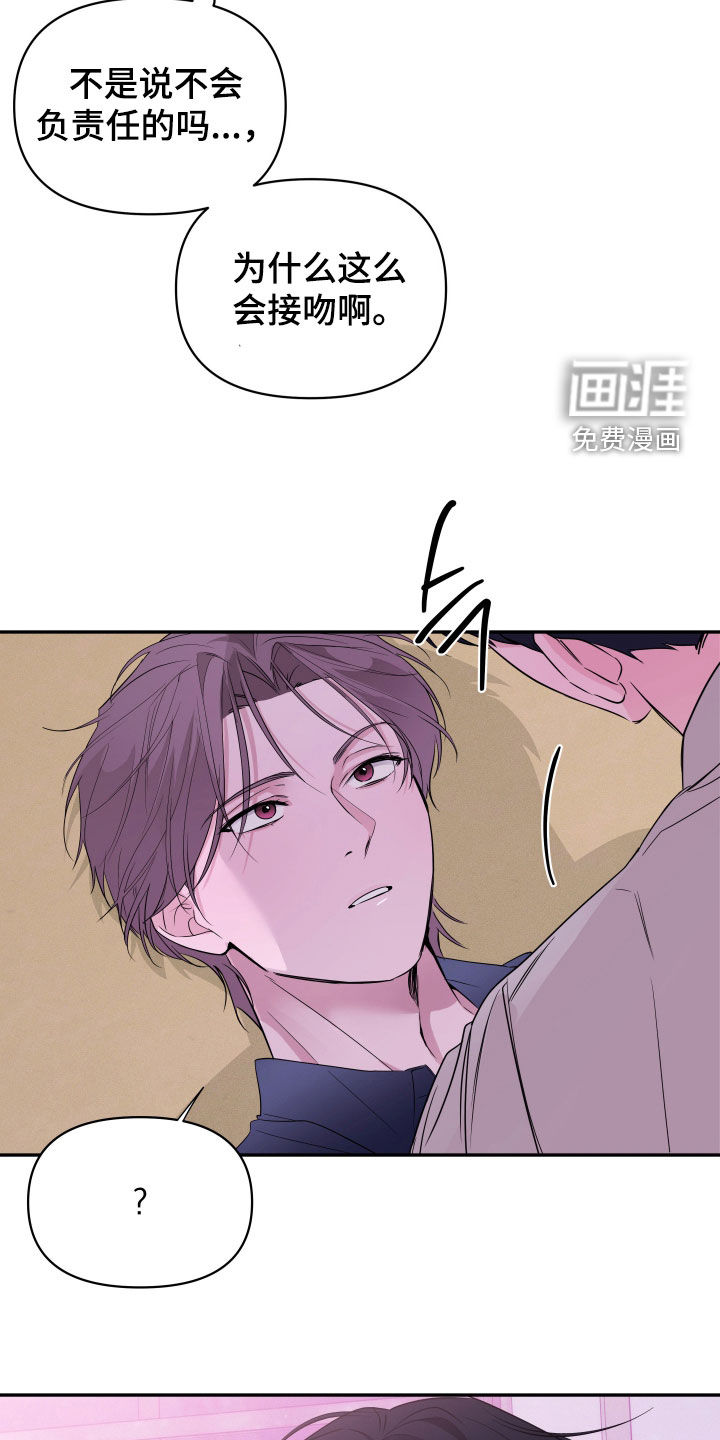 第30话6