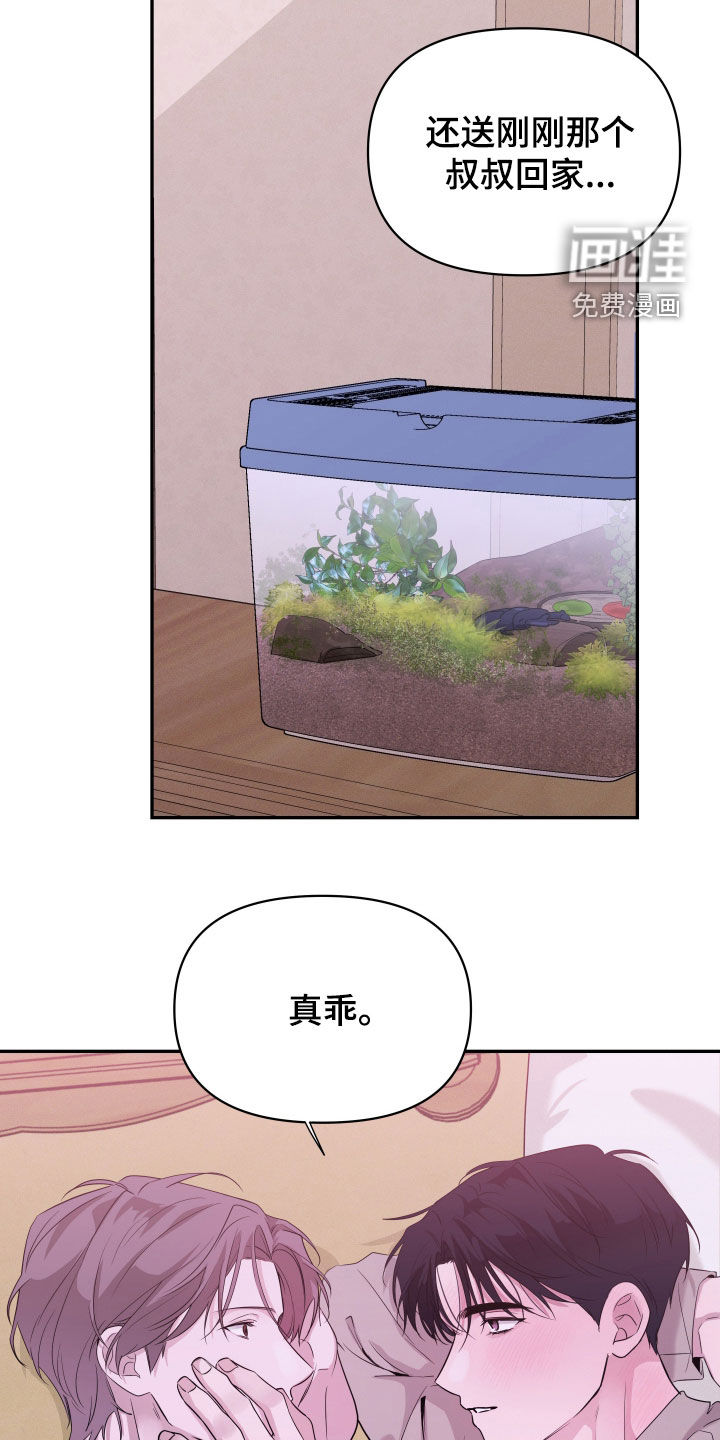 第29话9