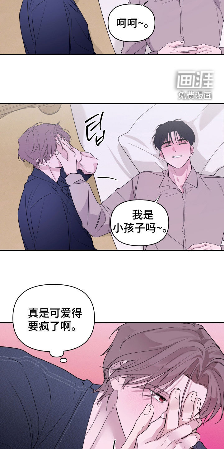 第29话6