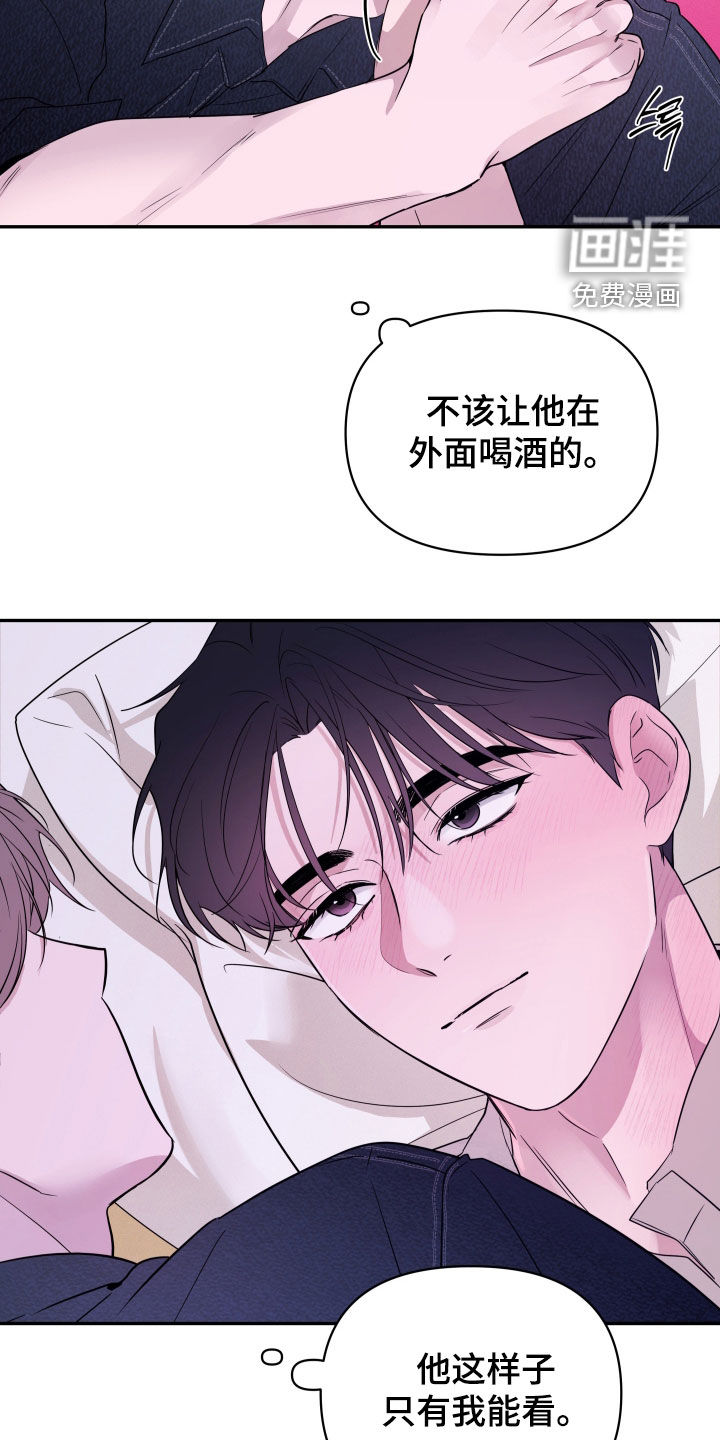 第29话7