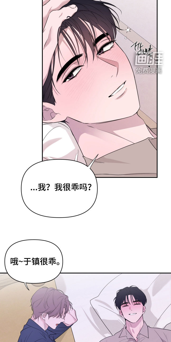 第29话5