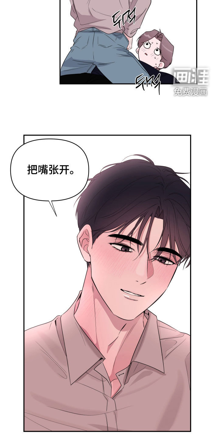 第29话16