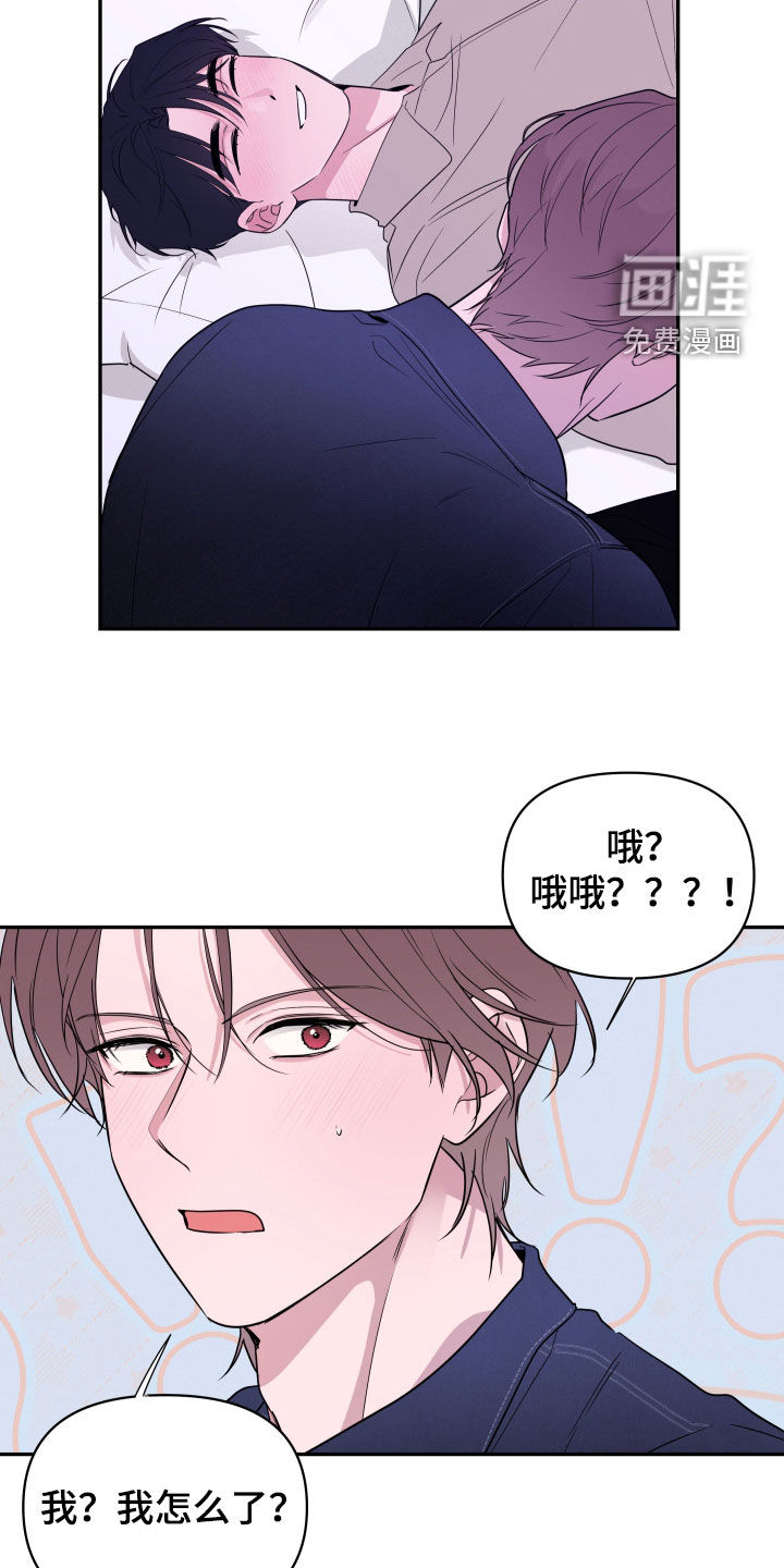 第29话13