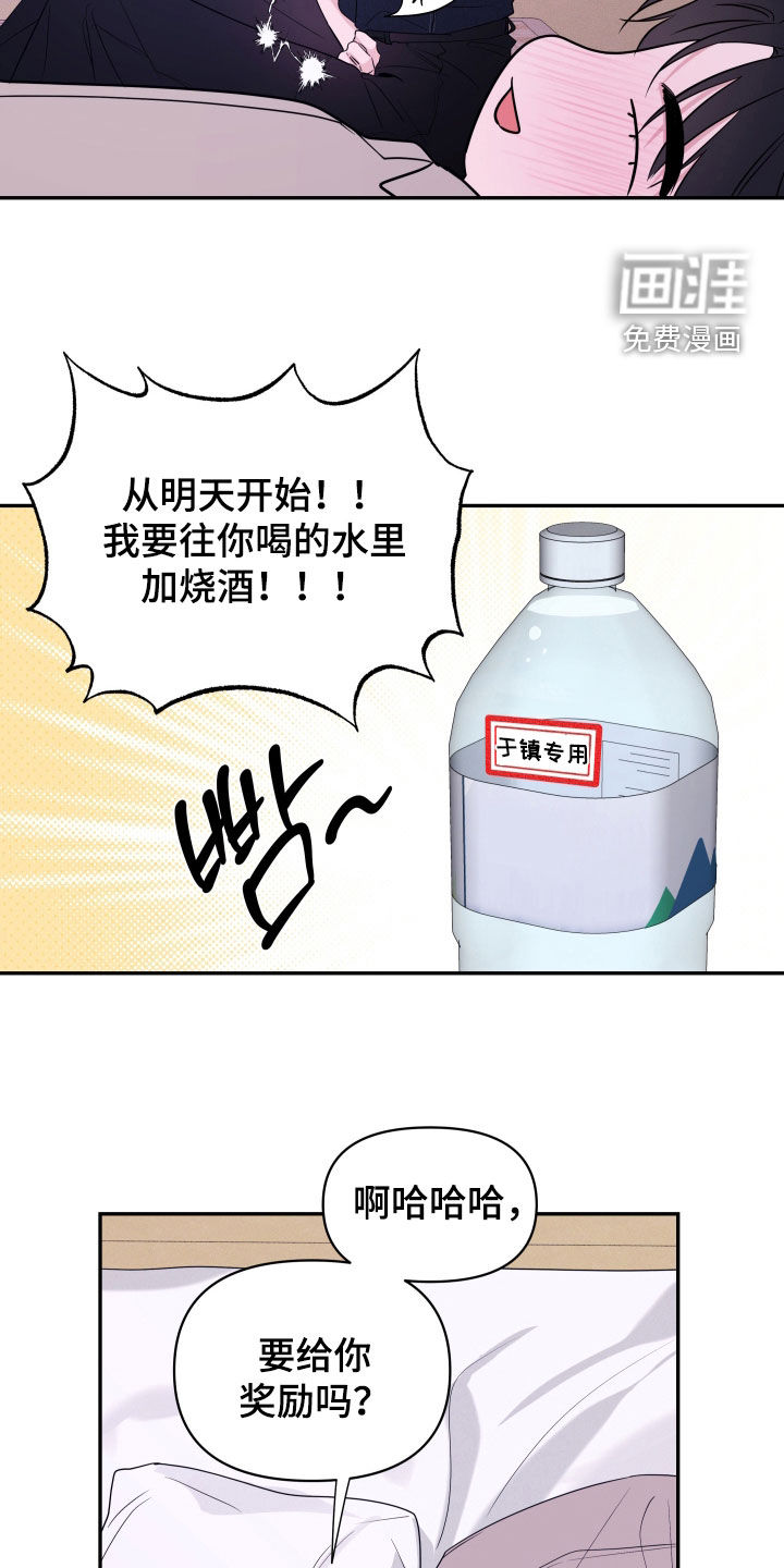 第29话12