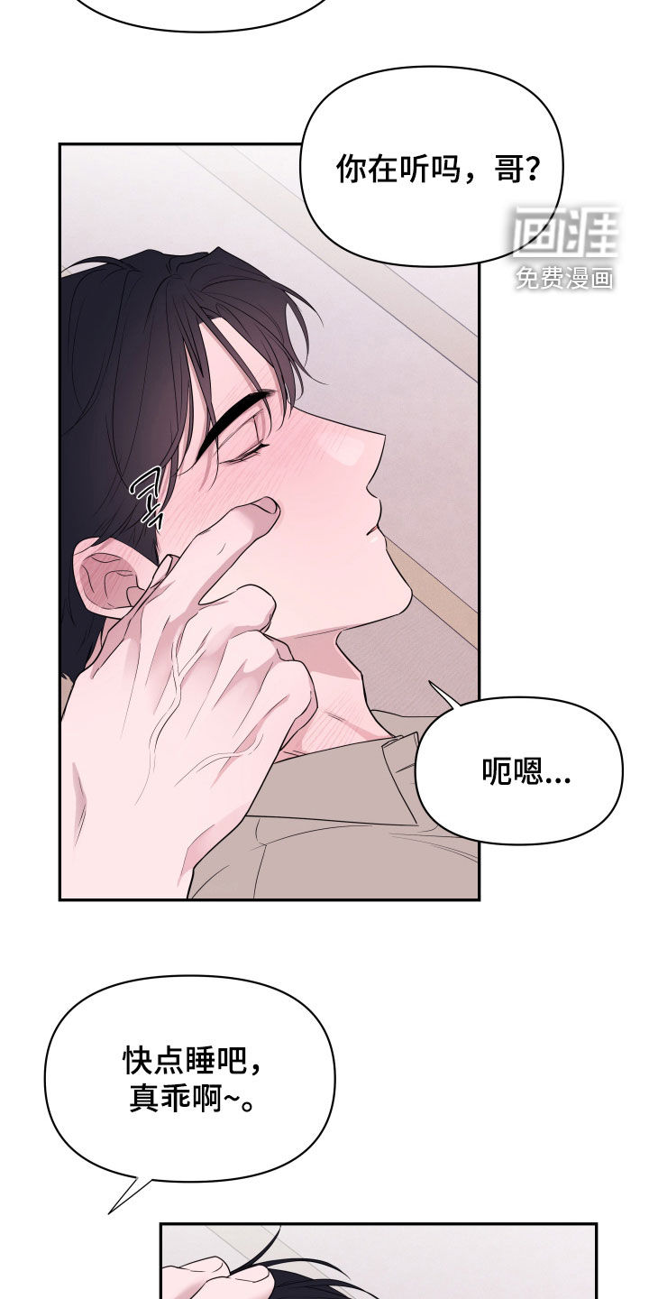 第29话4